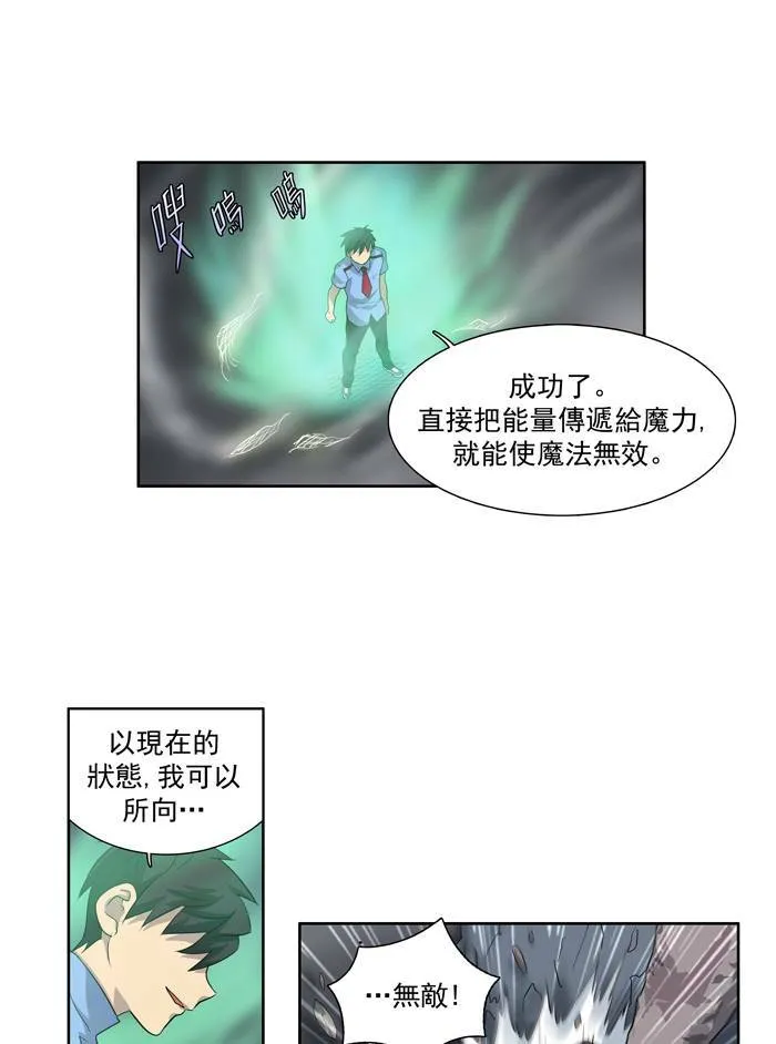 第60话 第24页