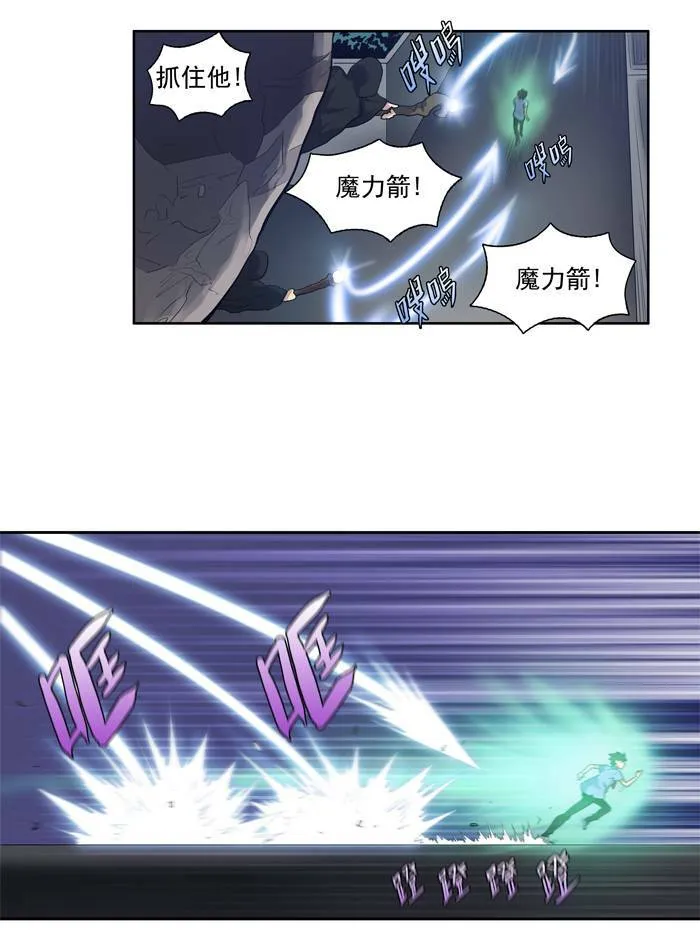 第60话 第26页