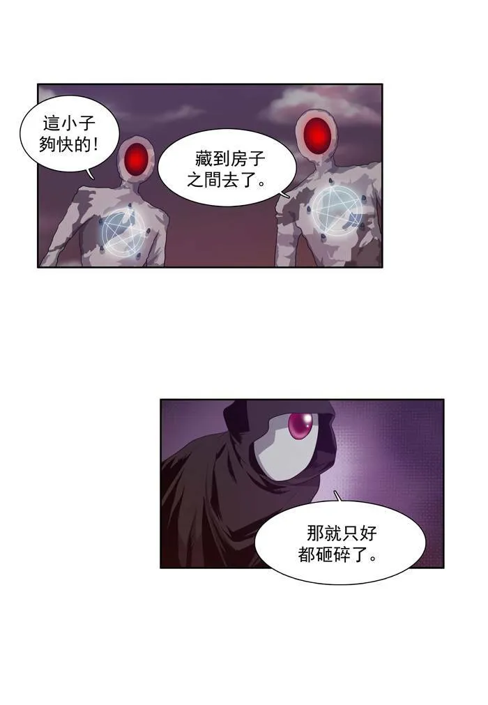 第60话 第28页