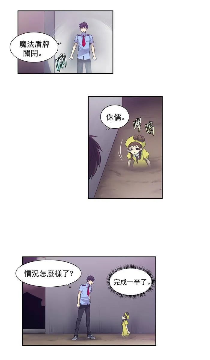 第60话 第29页