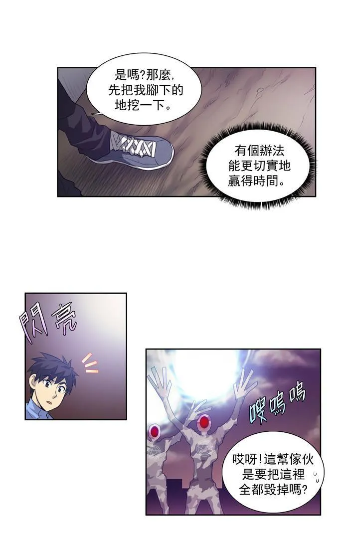 第60话 第30页