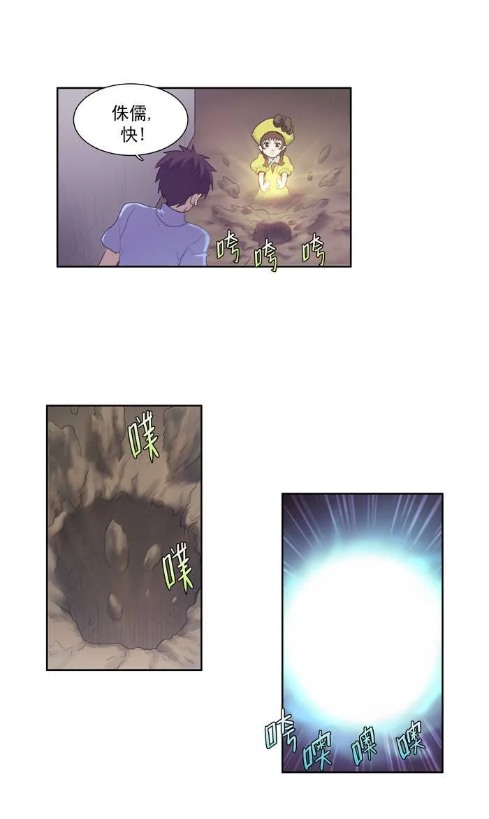 第60话 第31页