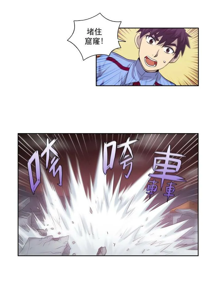 第60话 第33页