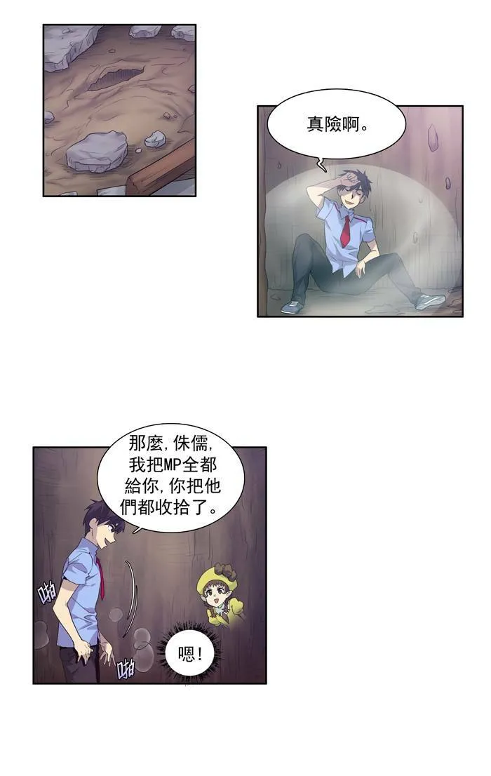 第60话 第34页