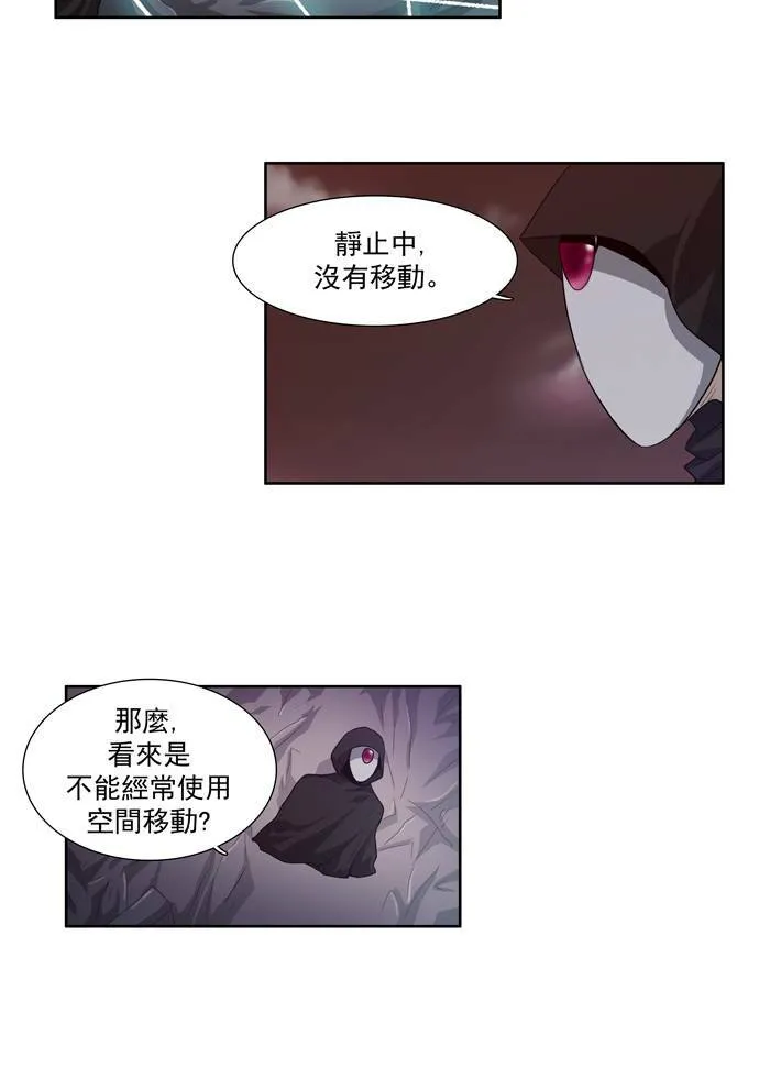 第60话 第37页