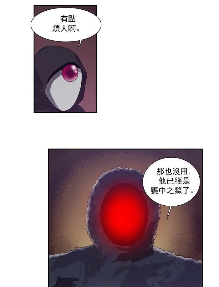 第60话 第39页