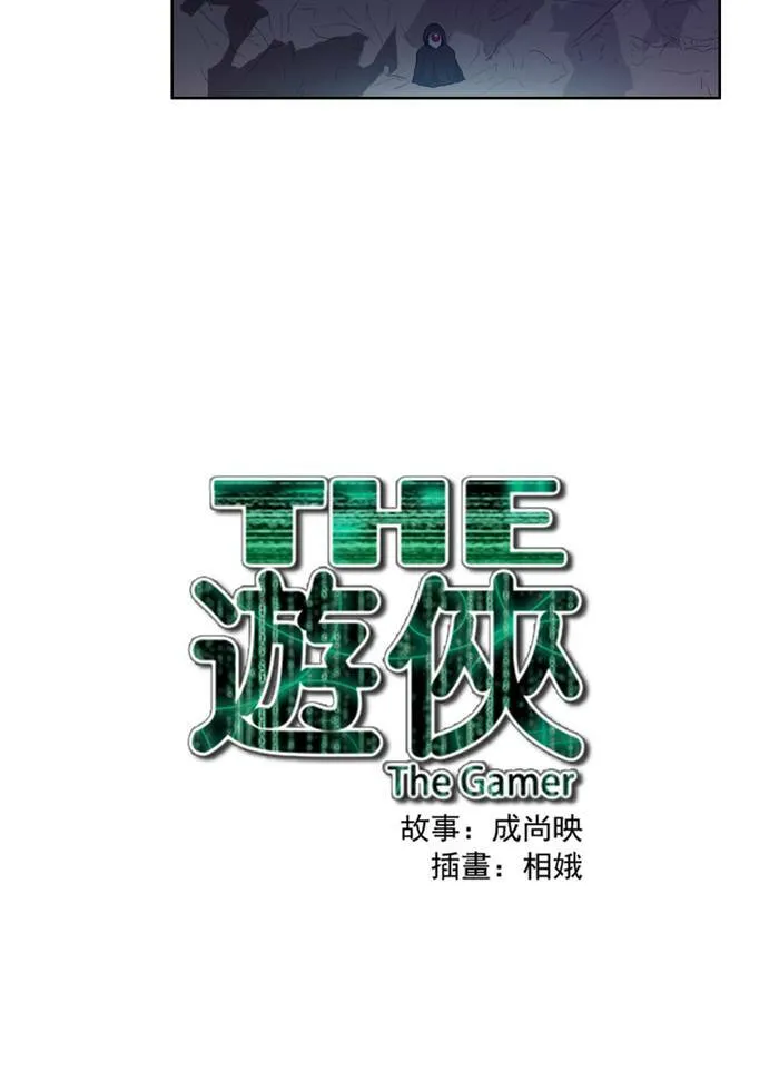 第60话 第40页