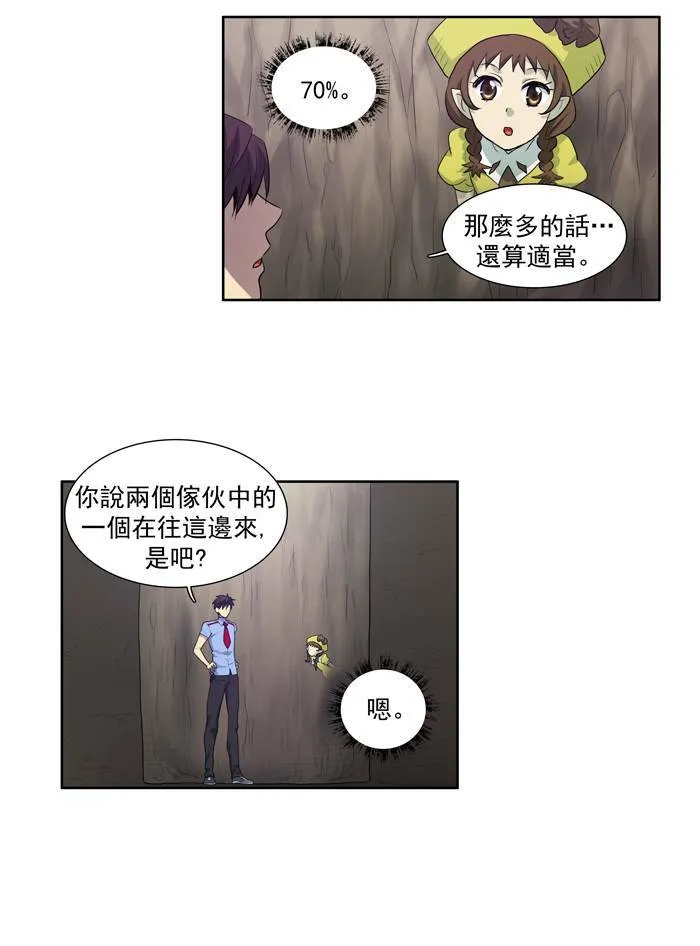 第60话 第42页