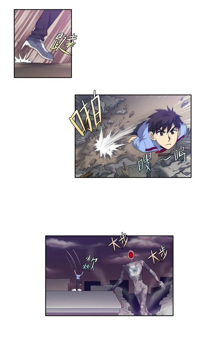 第61话 第6页