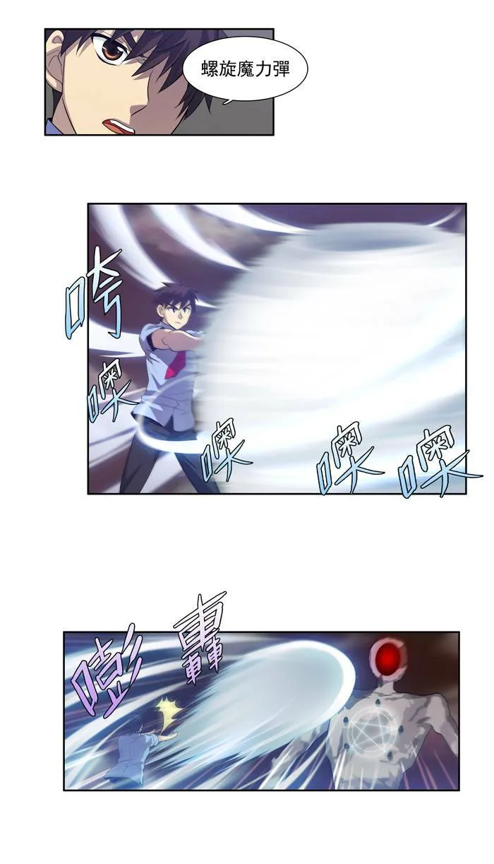 第61话 第7页