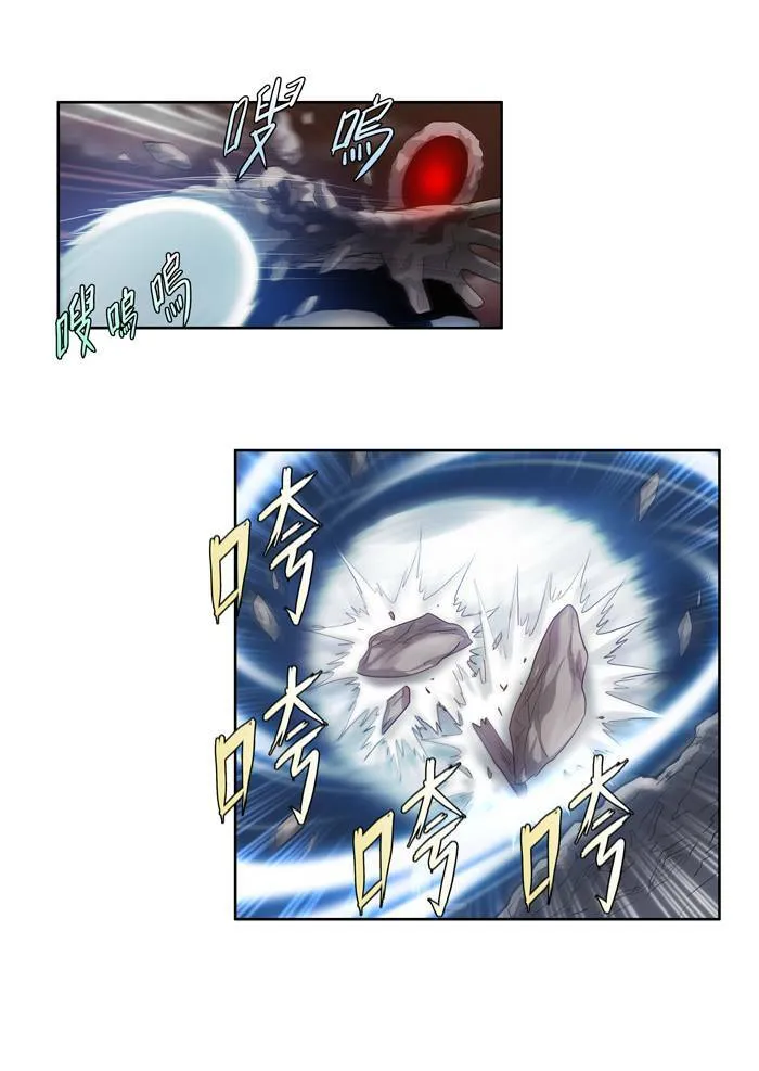 第61话 第8页