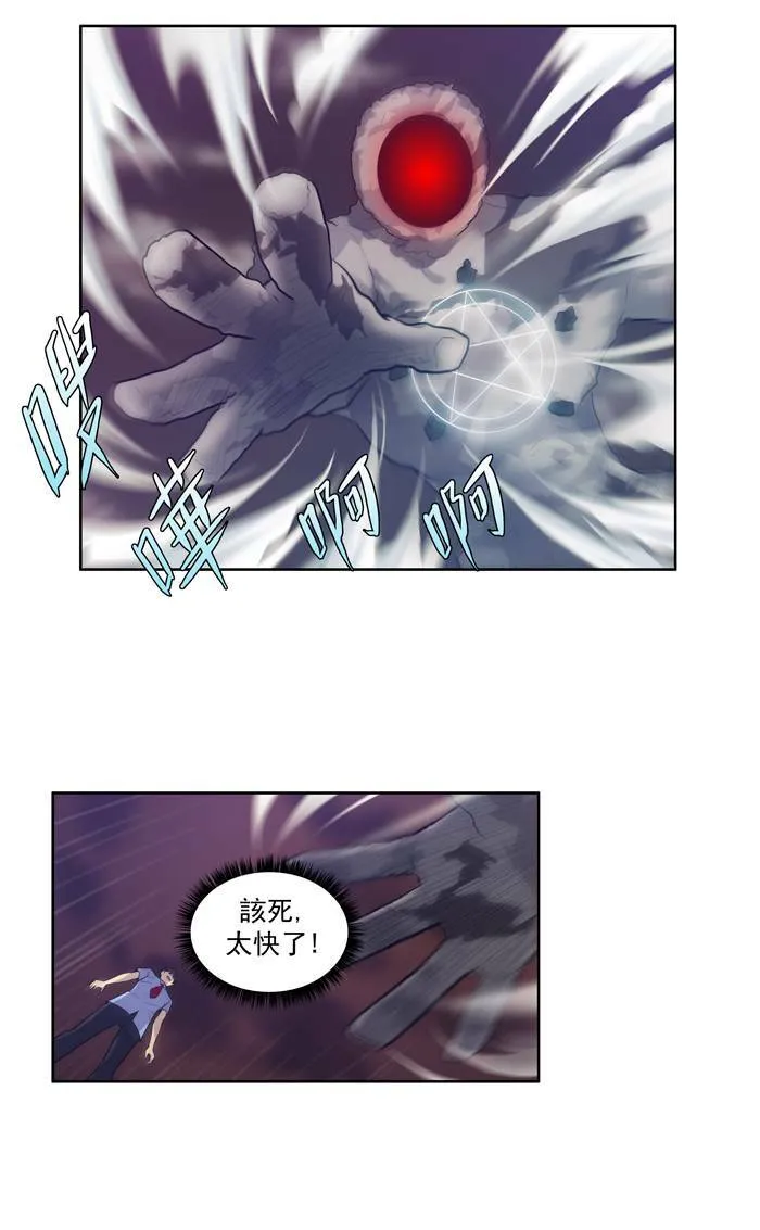 第61话 第10页