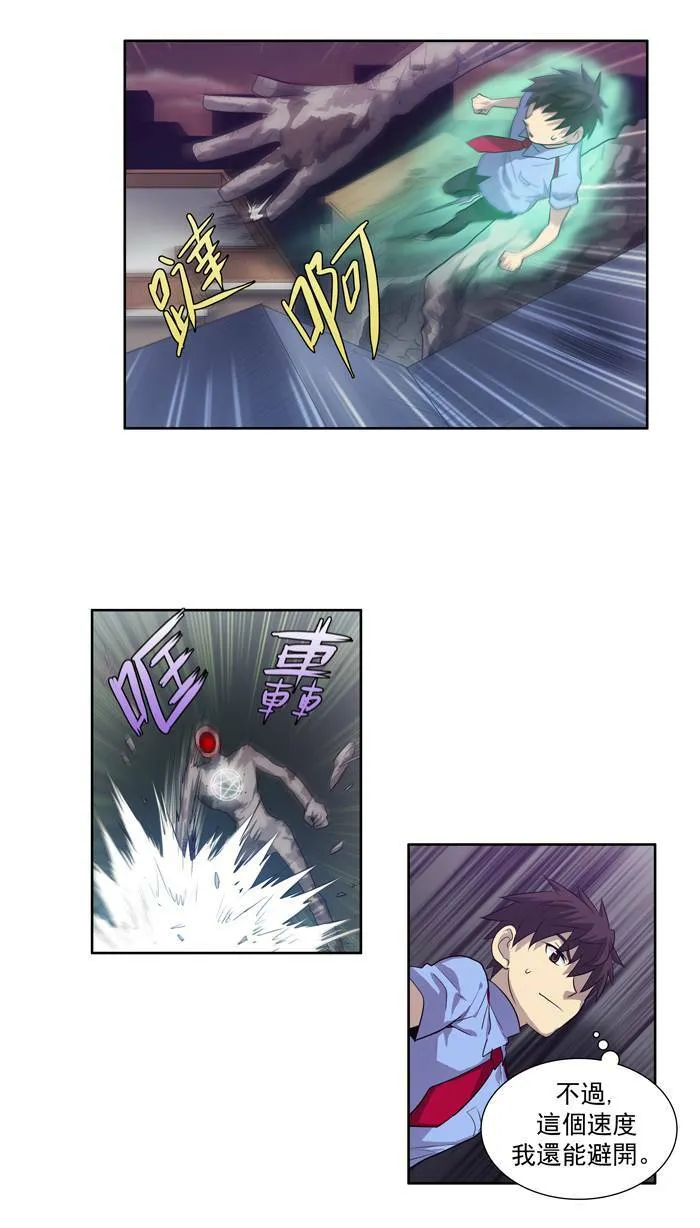 第61话 第11页