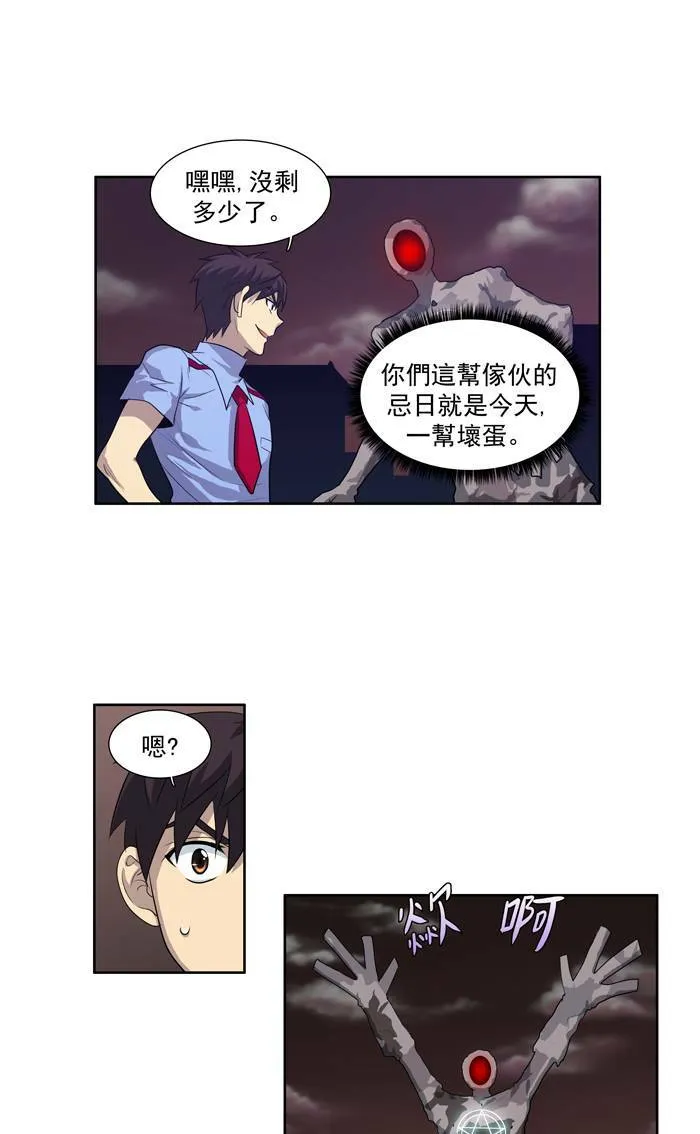 第61话 第13页