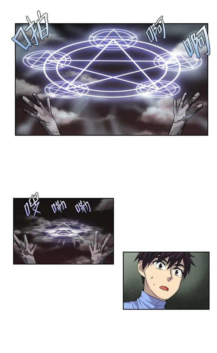 第61话 第15页