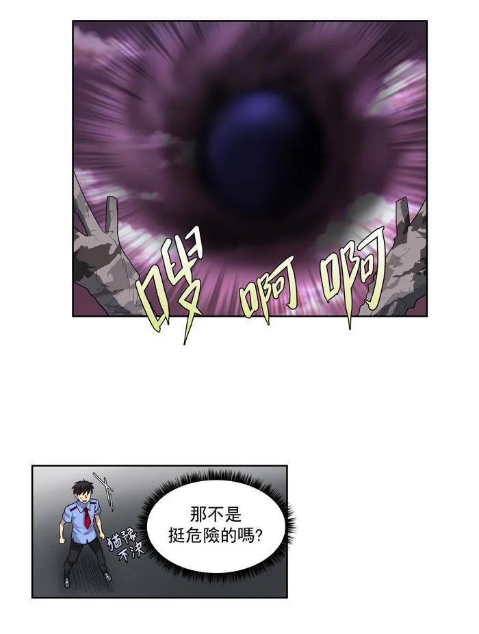 第61话 第16页