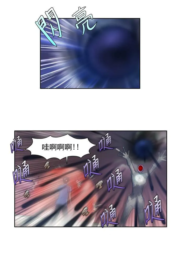 第61话 第17页