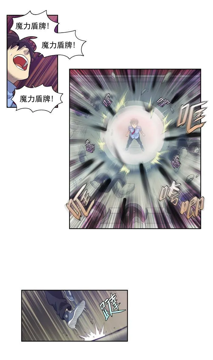 第61话 第18页