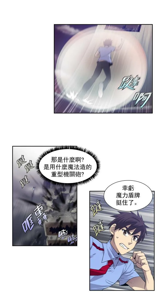 第61话 第19页