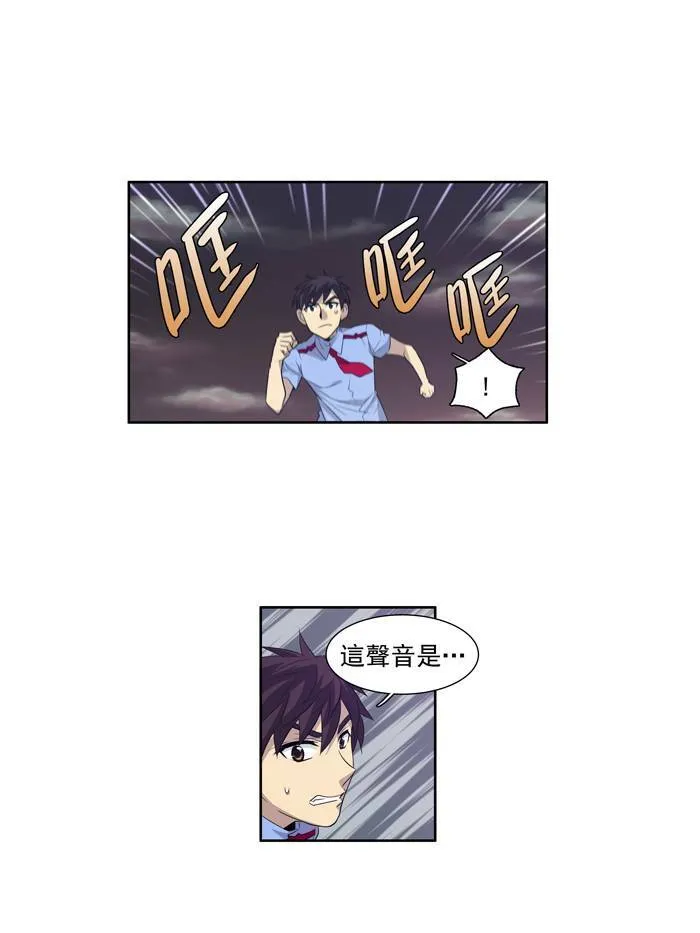第61话 第20页