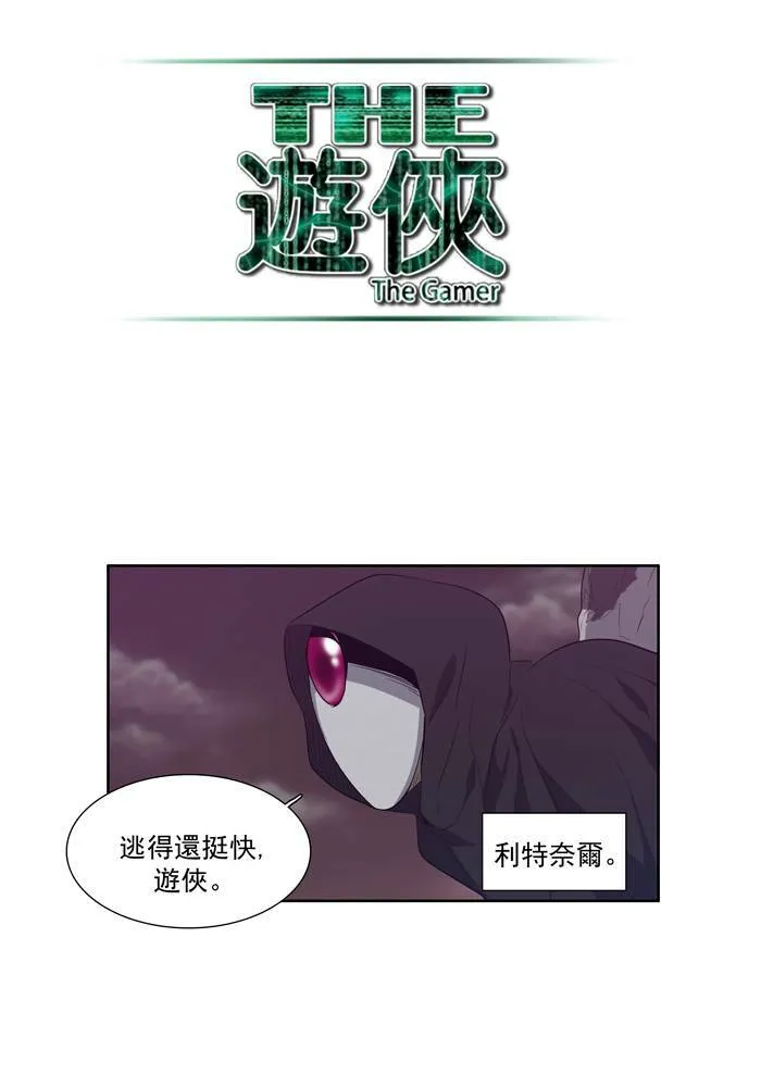 第61话 第25页