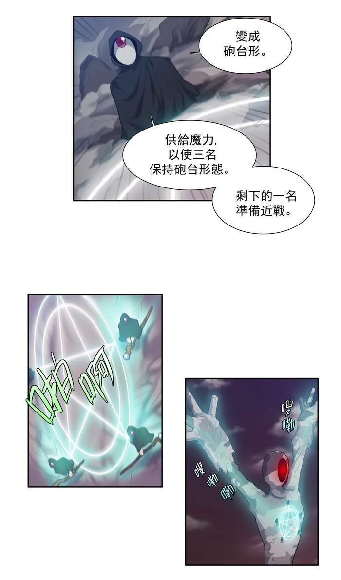 第61话 第26页