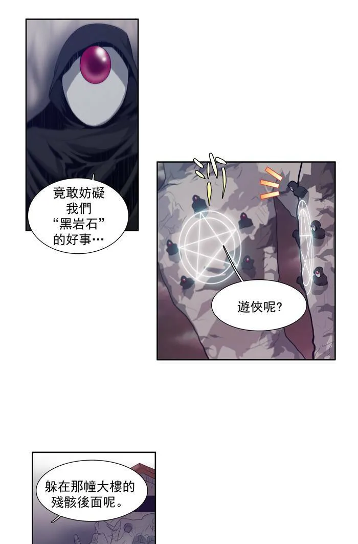 第61话 第28页