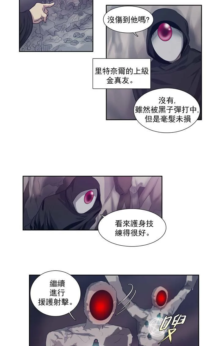第61话 第29页
