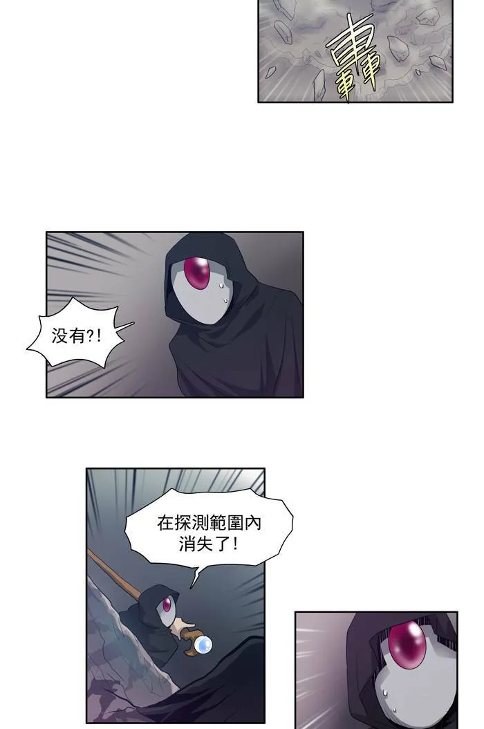 第61话 第31页