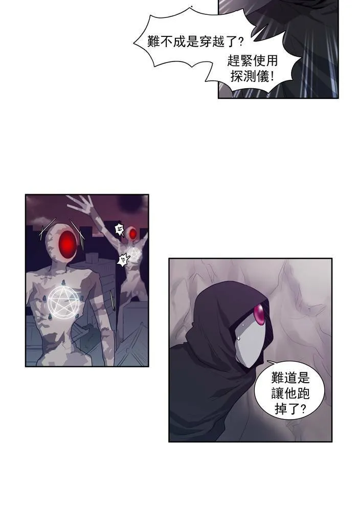 第61话 第32页