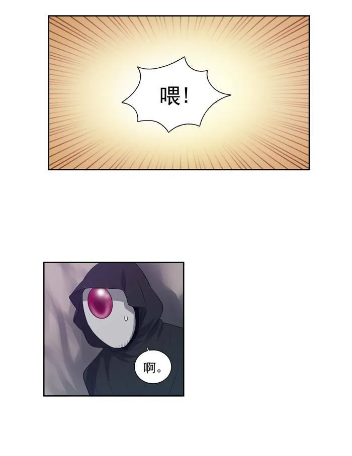 第61话 第33页