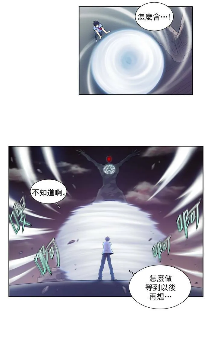 第61话 第34页