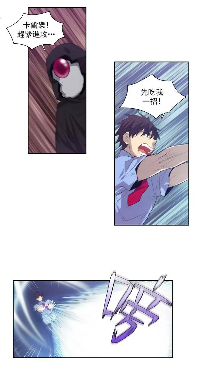 第61话 第35页
