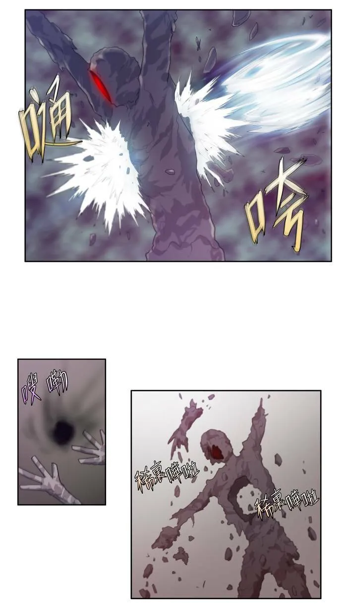 第61话 第37页