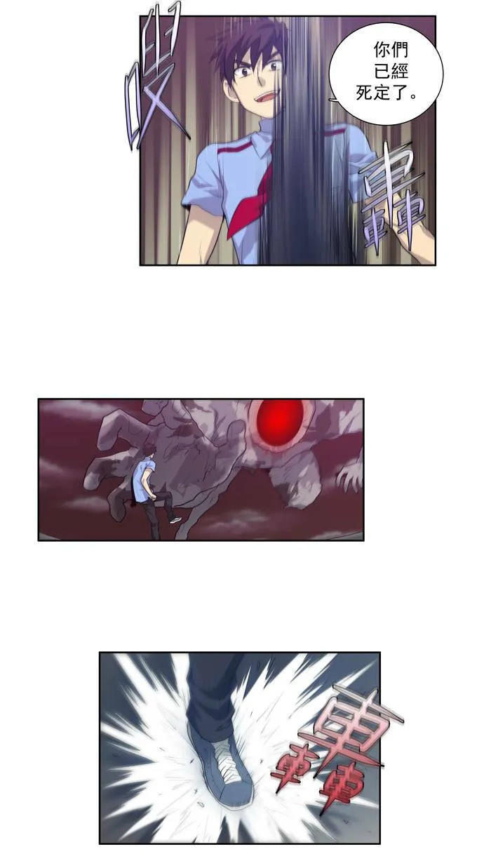 第61话 第39页