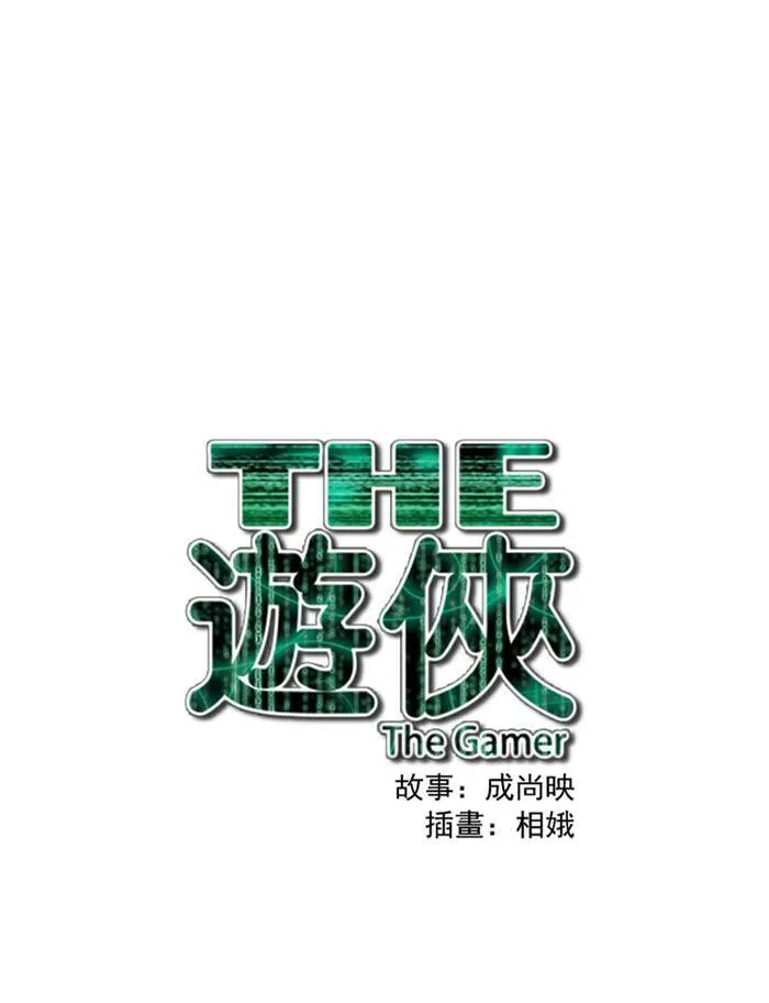 第61话 第44页
