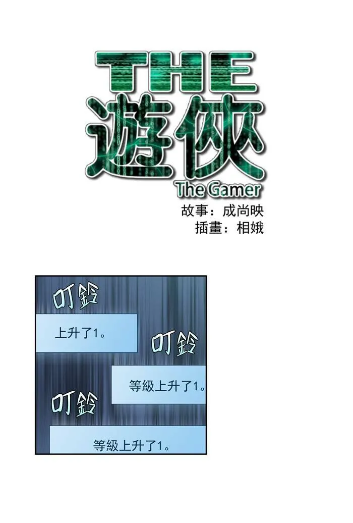 第61话 第45页