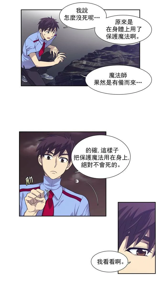 第62话 第6页