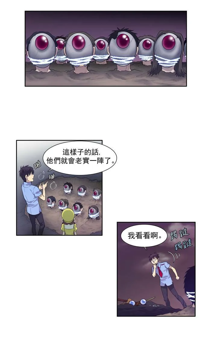 第62话 第10页