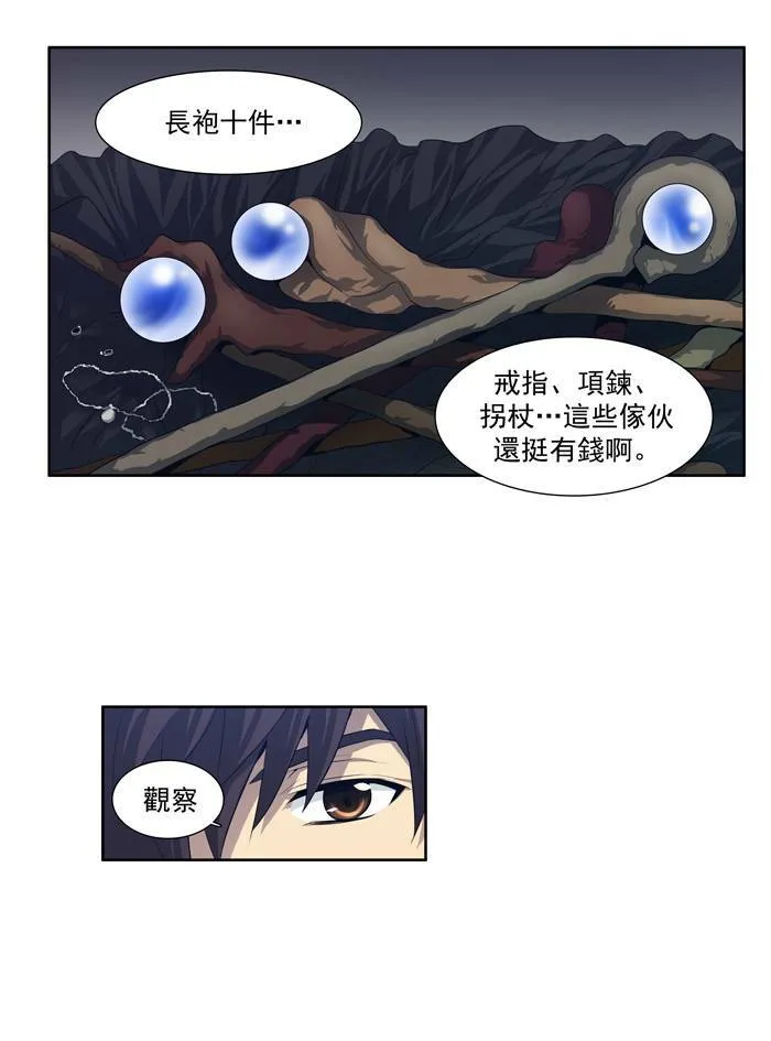 第62话 第11页