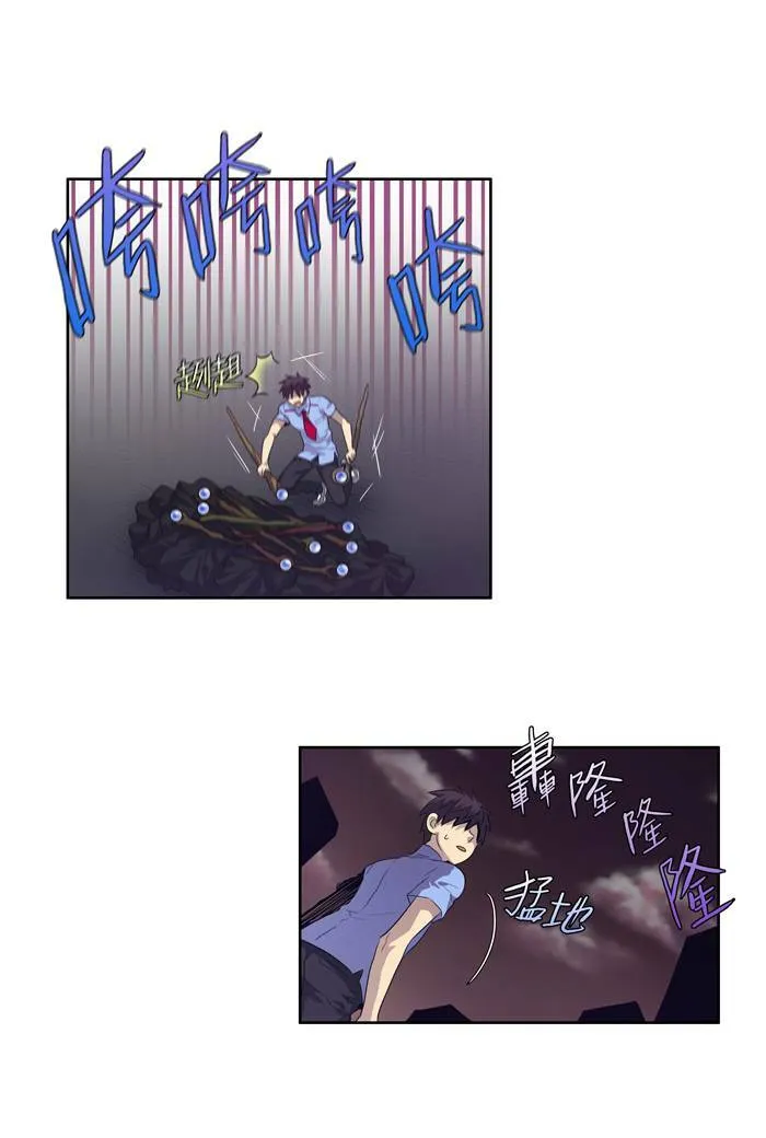 第62话 第14页