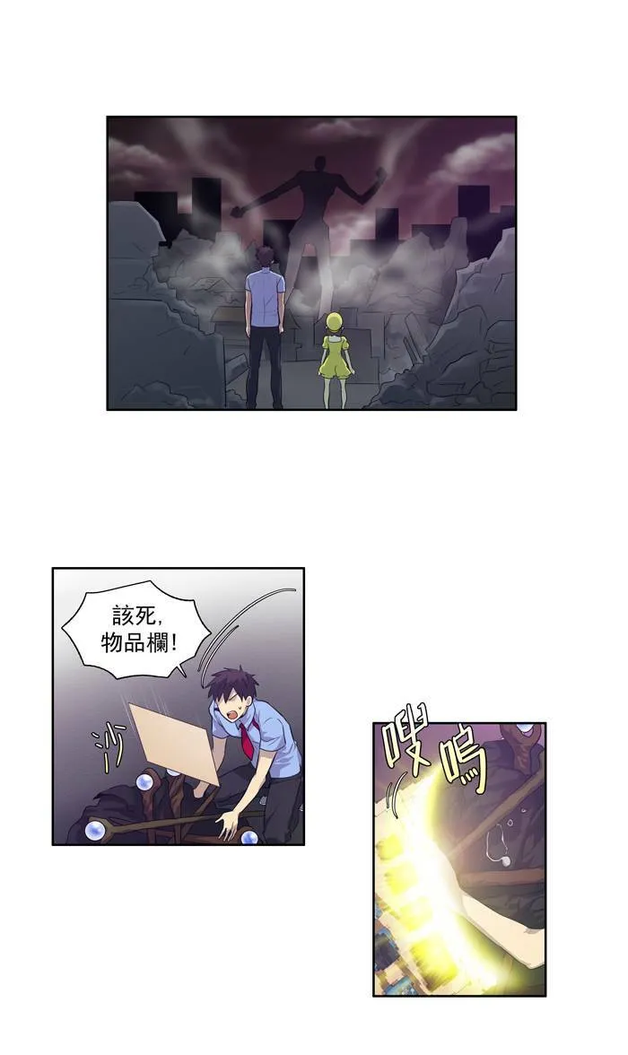 第62话 第17页