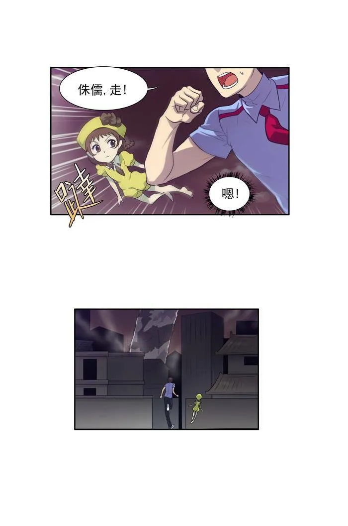 第62话 第18页