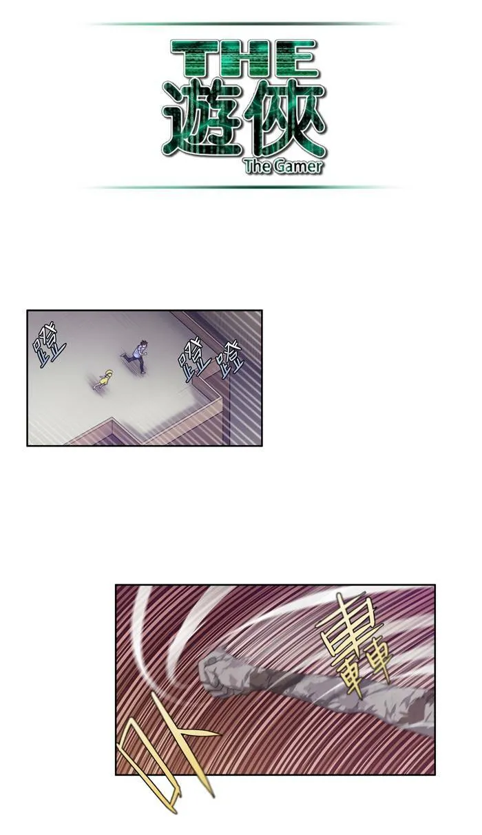 第62话 第19页