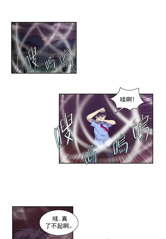第62话 第20页