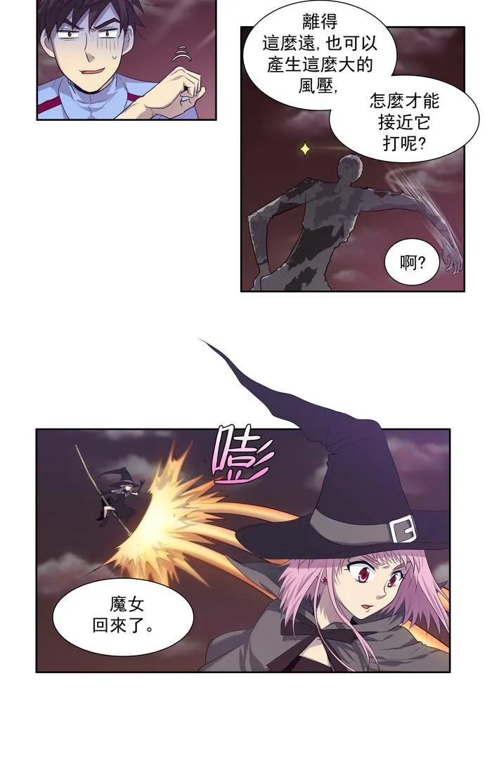 第62话 第21页