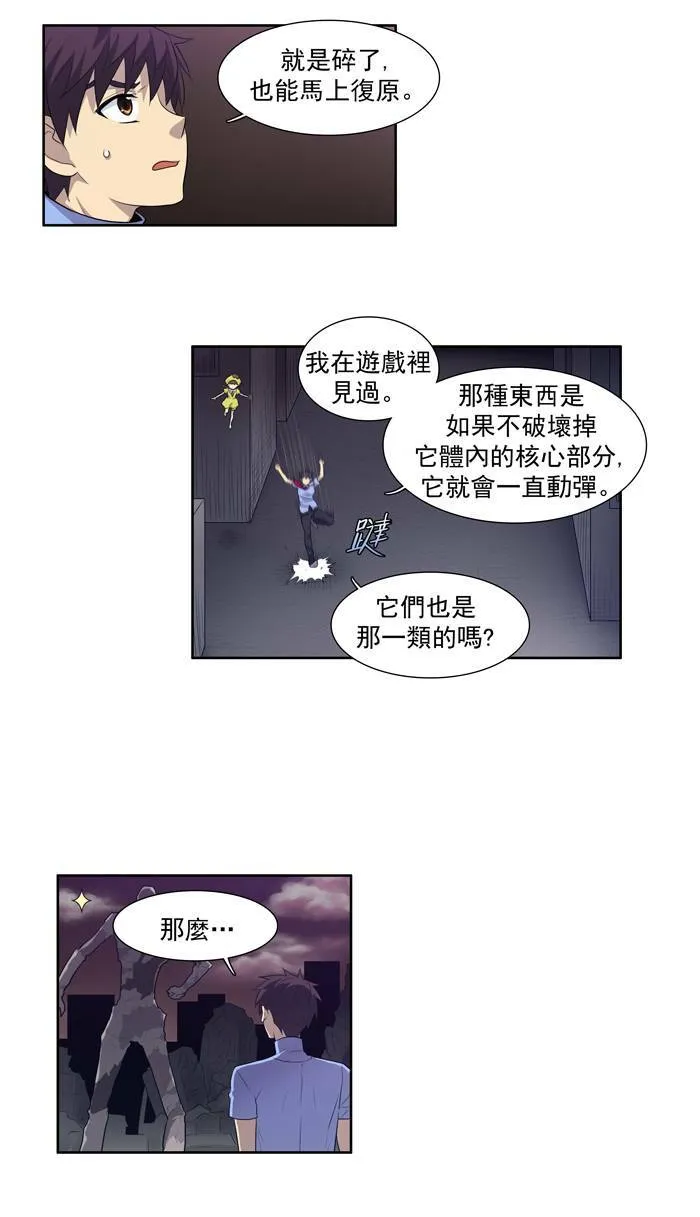 第62话 第23页