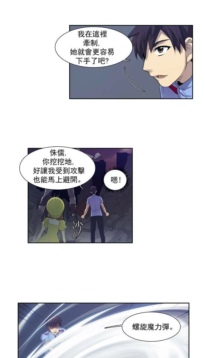 第62话 第24页