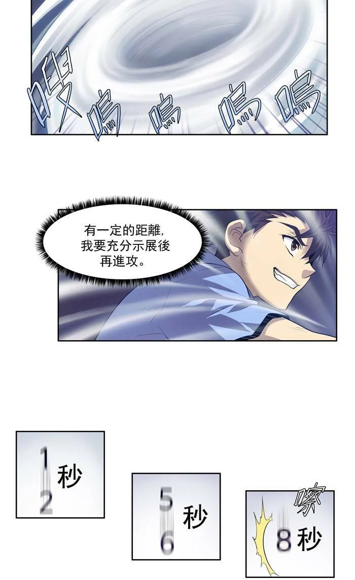 第62话 第25页