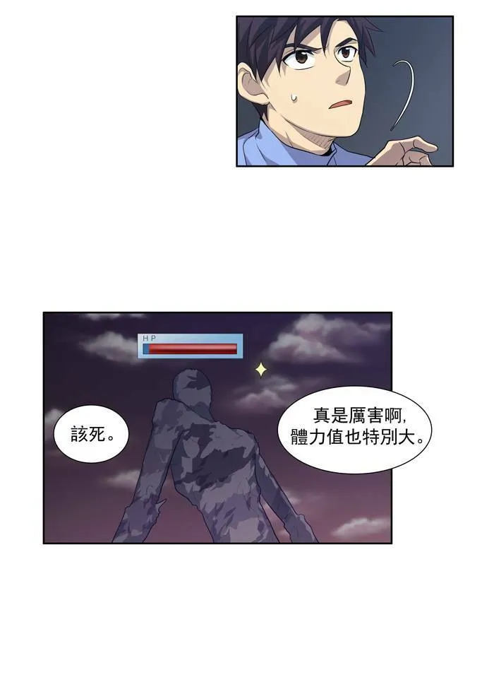 第62话 第30页